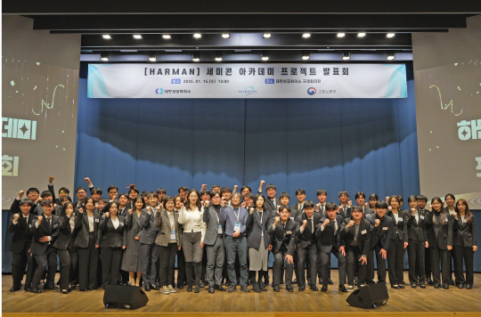 사진 제공= 대한상공회의소 서울기술교육센터